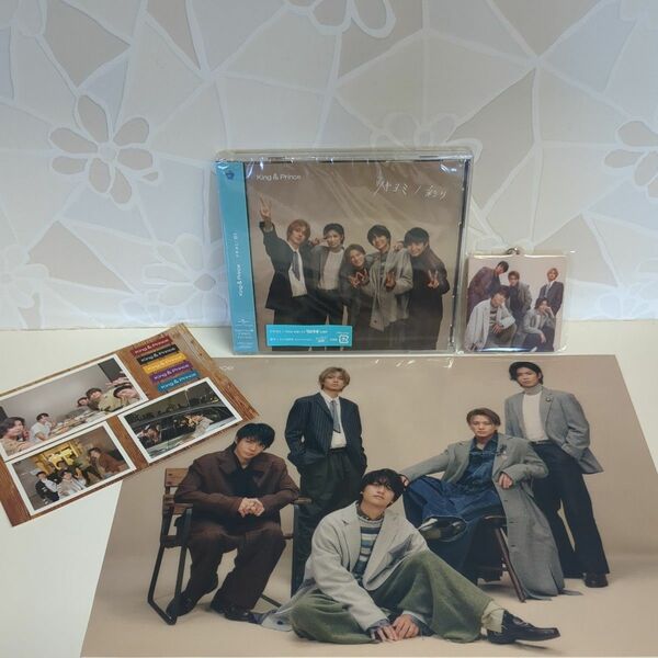 【送料無料】新品未開封 King&Prince CD+DVD ファンクラブ限定 Dear Tiara盤 グッズセット