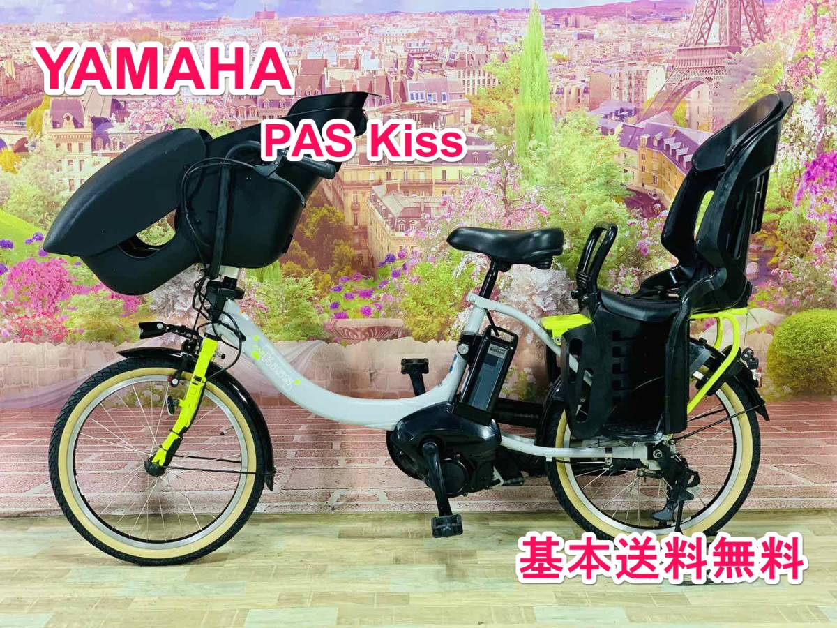 Yahoo!オークション -「電動自転車 ヤマハ pas kiss」の落札相場・落札価格