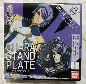 Gaelio Board Win Permance Stand Plate "Мобильный костюм Gundam Iron -кувшины сироты"