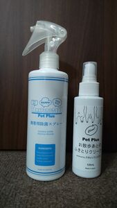 Pet Plus 携帯用除菌スプレー お散歩あとのふきとりクリーナー 犬 ペット