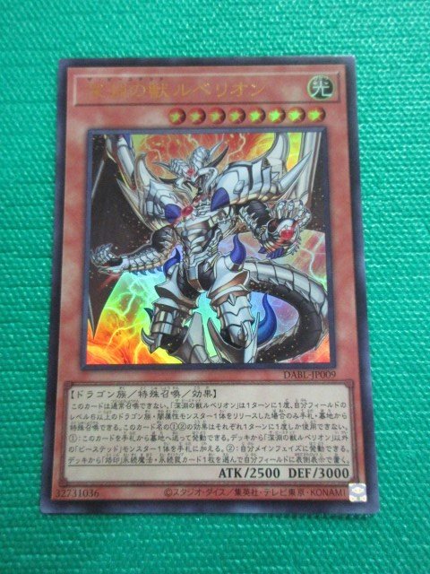 2023年最新】ヤフオク! -ベリオン(おもちゃ、ゲーム)の中古品・新品