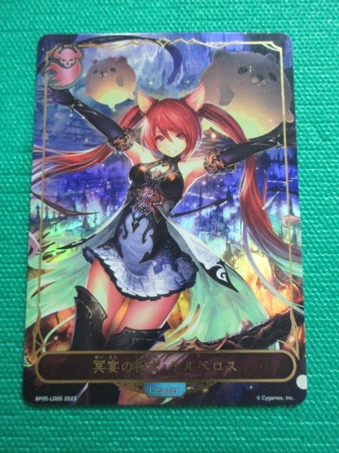 2025年最新】シャドバ エボルヴ ケルベロスの人気アイテム