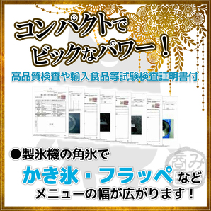 キューブアイススライサー ダイヤモンドブラック 業務用電動かき氷機 CR-SIS(黒) 3年保証 予備替刃1枚付属の画像4