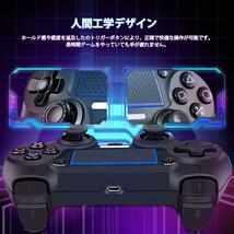 PS4コントローラー 連射機能 二重振動 600mAh 12時間連続使用_画像3