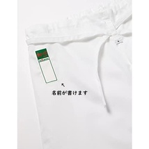 柔道着/4号/九桜/学校体育用/ホワイト/白/上下+帯/3点セット/5500円即決_画像2