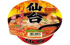 yama large new Touch . noodle sendai . taste . ramen 152g 12 piece set free shipping 