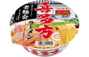 yama large new Touch . noodle . many person ramen 115g 12 piece set free shipping 