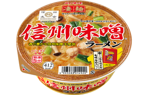 ヤマダイ　ニュータッチ　凄麺　信州味噌ラーメン　121g　複数可