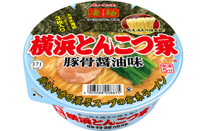 yama large new Touch . noodle Yokohama .... house pig . soy sauce taste 117g several possible 