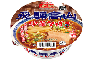 yama large new Touch . noodle .. height mountain Chinese soba 119g 12 piece set free shipping 