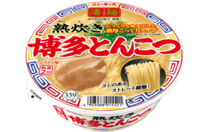 yama large new Touch . noodle ... Hakata ....110g 12 piece set free shipping 