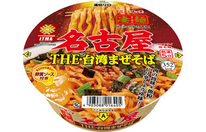 yama large new Touch . noodle Nagoya THE* Taiwan .. soba 123g several possible 