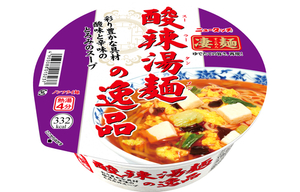 yama large new Touch . noodle acid . hot water noodle. excellent article 111g 12 piece set free shipping 