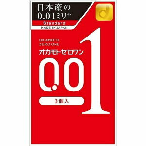 オカモト　ゼロワン　3個入　複数可