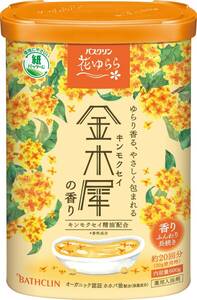 バスクリン　花ゆらら　金木犀の香り　600g　複数可