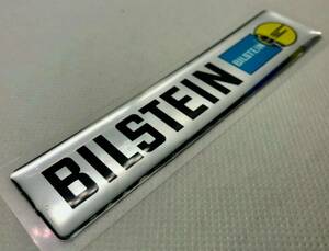 即納 ビルシュタイン BILSTEIN ロゴ シルバー 3D 105mm x 25mm ステッカー 《送料無料》残り2点