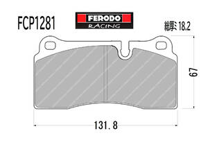 Aston Martin DB7 FERODO　レーシング パッド　フロント 特価で