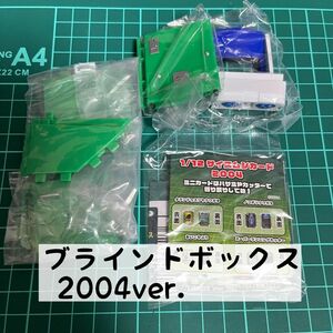 甲虫王者 ムシキング 1/12 フィギュア ブラインドボックス版 ミニチュア 2004ver.