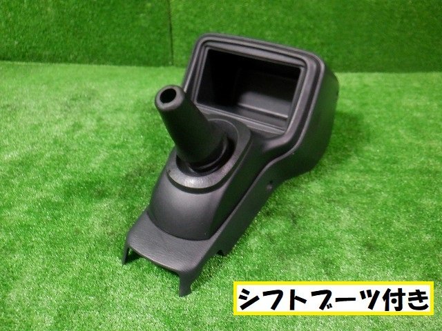ヤフオク! -「スズキ アルト センターコンソール」の落札相場・落札価格