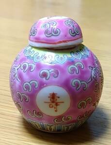 中古美品　中国　景徳鎮　茶入　茶壺　茶道具　色絵　陶器　萬寿無彊　唐花紋　中国美術　骨董品