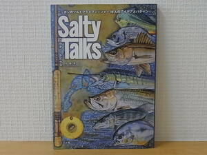 Salty Talks　ソルティ・トークス ニッポンのソルトフライフィッシャー18人のアイデアとパターン　つり人社