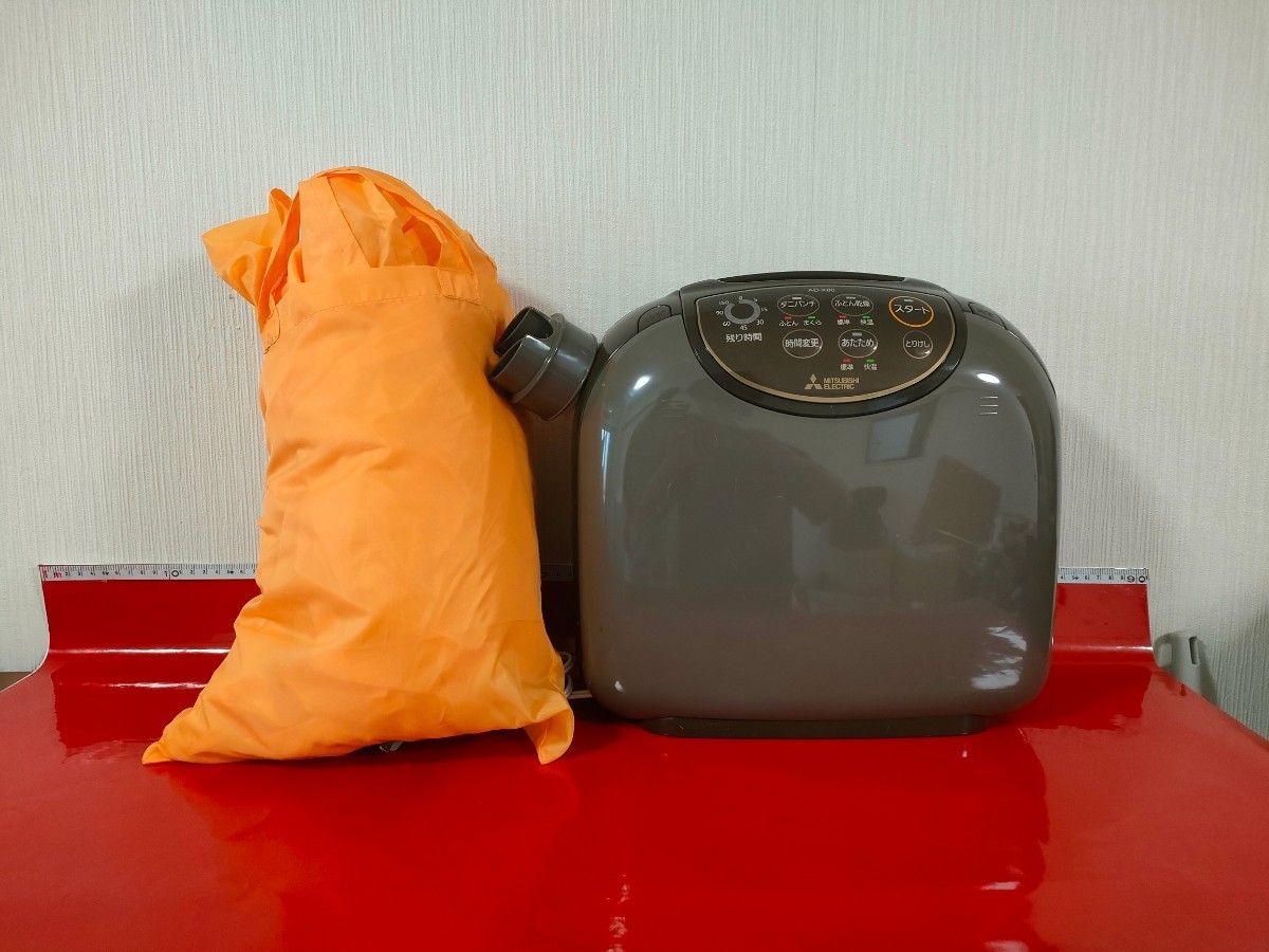 ヤフオク! -「三菱 ふとん乾燥機」の落札相場・落札価格