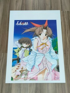 ホビー　ポスター　Lien　～終わらない君の唄　非売品　当時物　コレクション　ゲーム　希少　レア　ギャルゲー　アニメ　印刷物