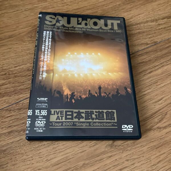 SOUL'd OUT LIVE AT 日本武道館~Tour 2007