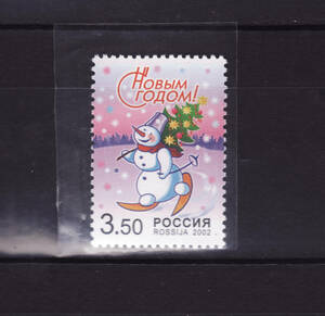 ロシア.2002年　新年・クリスマス切手　サンタクロース（雪だるま）　1種完　未使用・NH