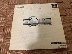 PS体験版ソフト ゼウス カルネージハート2 体験版 ZEUS CARNAGE HEART SECOND ZEUSII 非売品 PlayStation DEMO DISC ARTDINK SLPM80335