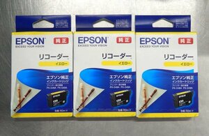 送料無料 未使用品!!EPSON/エプソン 純正インクカートリッジ リコーダー RDH-Y イエロー 3個セット 2024年4月まで