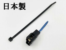 YO-849 【250 2P クラッチ スタート キャンセラー】■日本製■ ポン付け コネクター 検索用) 冷房 暖気 カスタム サンバー Keiワークス_画像2