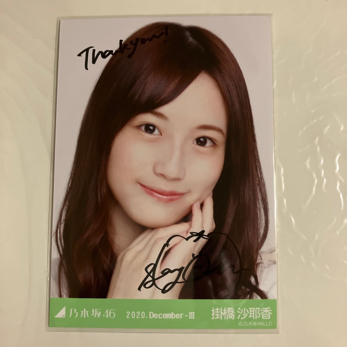 掛橋沙耶香 サインの新品・未使用品・中古品|PayPayフリマ