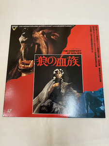 LD『狼の血族 THE COMPANY OF WOLVES』