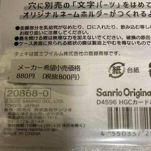 ハンギョドン キーホルダー カードホルダー カスタム ネームホルダー HANGYODON まいぱちるん サンリオ sanrio キャラクター の画像3