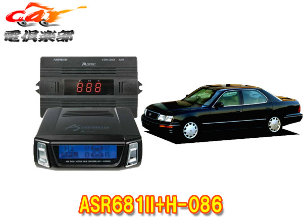 2025年最新】Yahoo!オークション -ASR681Ⅱの中古品・新品・未 2025年最新】Yahoo!オークション -ASR681Ⅱの中古品・新品・未