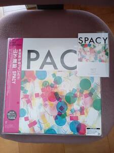 SPACY (完全生産限定盤) (アナログ) (特典ポストカード付) [Analog] 山下達郎 