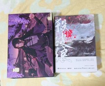 【新品・未開封】殺破狼 priest 簡体字 全2巻 BOX付 魔道祖師 天官賜福 人渣反派自救系統 墨香銅臭 二哈和他的白猫師尊 鎮魂 天涯客 山河令_画像1