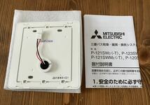 MITSUBISHI 三菱 バス乾 コントロールスイッチ P-123SWL2 バス乾燥・暖房・換気システム レターパックプラス発送_画像3