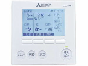 MITSUBISHI 三菱 業務用・設備用　ロスナイ ジーニアスリモコン PGL-62DR レターパックプラス発送　-2