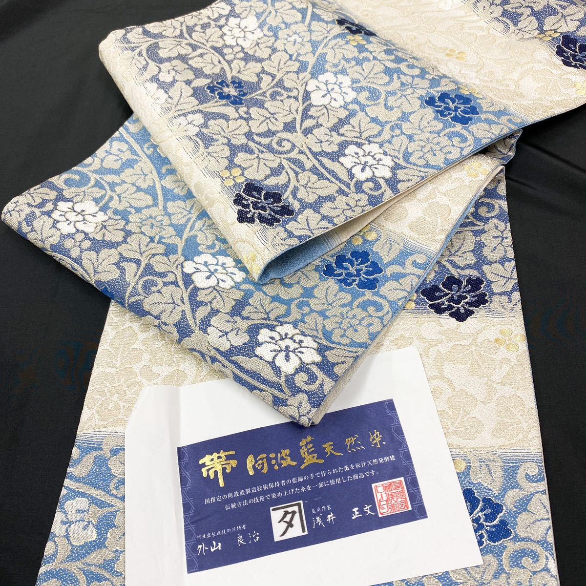 2023年最新】ヤフオク! -着物 藍染(帯)の中古品・新品・古着一覧