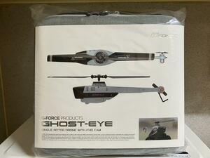 日本正規品 ジーフォース Ghost-Eye RTFセット GB200 フルHDカメラ搭載ヘリ型ドローン ラジコン