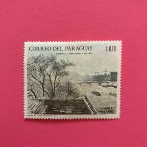 外国未使用切手★パラグアイ 1979年 カミーユ・ピサロ絵画、雪の下のルーヴル美術館