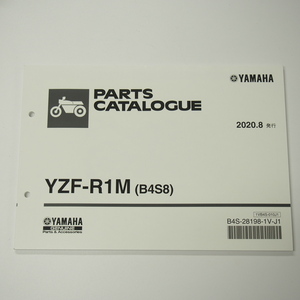 YZF-R1MパーツリストB4S8ヤマハ2020年8月発行/RN65J
