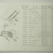 MXT850DパーツリストB5BCヤマハ2020年2月発行RN58J_画像3