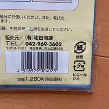 万能クロス☆ガラス一発☆マイクロファイバー☆東急ハンズ☆定価1,260円☆未開封_画像5