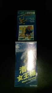 中古品です。ＣＤ、女王様（渚の女王様、こちら葛飾区亀有公園前派出所、テーマ曲）です、状態はケースにイタミがあります。