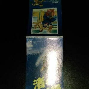 中古品です。ＣＤ、女王様（渚の女王様、こちら葛飾区亀有公園前派出所、テーマ曲）です、状態はケースにイタミがあります。