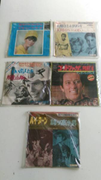 EPレコード、映画音楽、1:ハイ・ヌーン、2:ゴッドファーザーPARTⅡ、3:白い恋人たち、4:太陽がいっぱい、5:夜空のトランペット