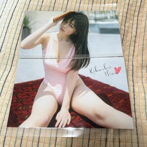 菊地姫奈　ヤングガンガン　15号　No.15 切り抜き　ラミネート　加工品　4ページ　両面ポスター